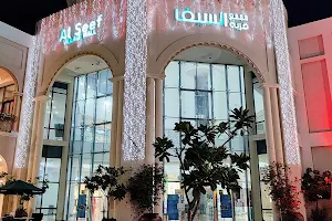 Al Seef Village Mall image