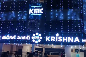 Krishna Medical Centre image