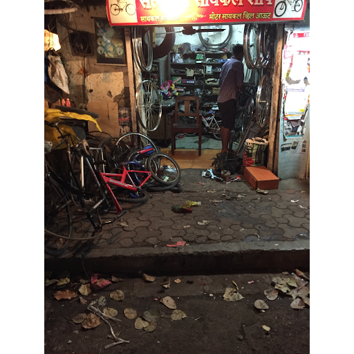 Satyanam Cycle And Motorcycle Shop