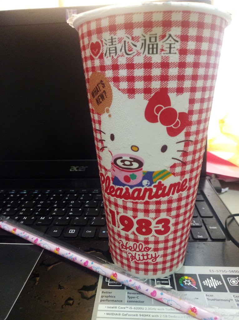 清心福全 民雄昇平店-珍珠奶茶手搖飲料專賣店 的照片