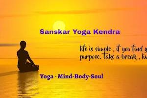 Sanskar Yoga Kendra image
