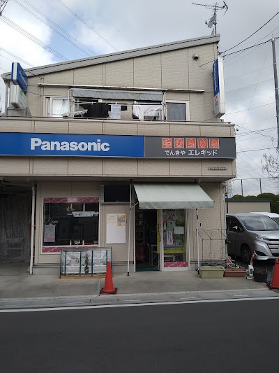 Panasonic shop ㈲エレキッド