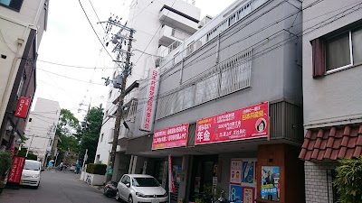 日本共産党 大阪府委員会