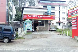 Hotel Sangeetha image