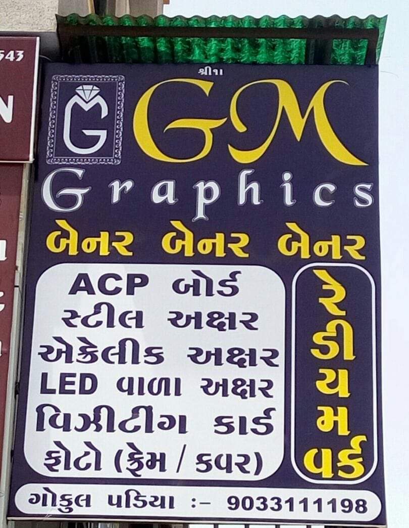 GM Graphics