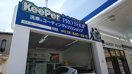 キーパープロショップ茨木店