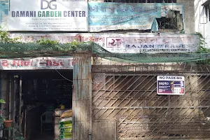 Damani Garden Center image