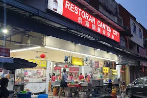 Like To Eat Ikan Bakar | 好想吃海鲜(铁板烧鱼) | Canton City Seafood Restaurant image