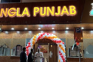 Rangla punjab restaurant & cafe image