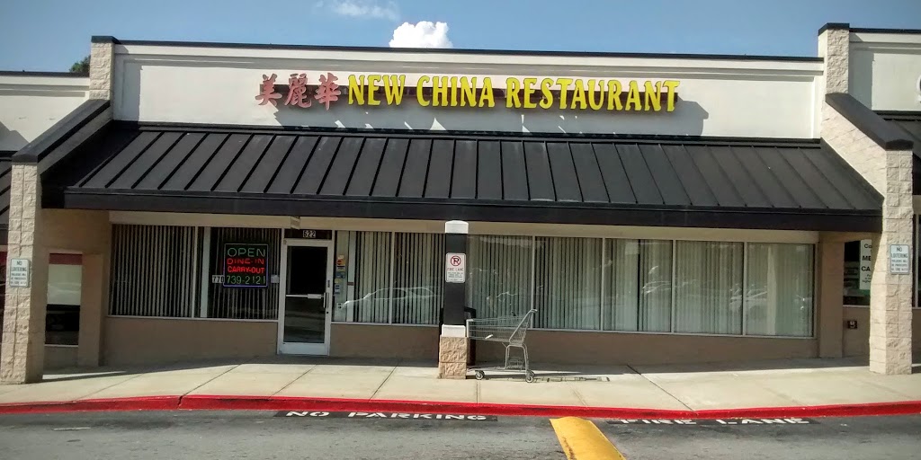 New China Restaurant 30122