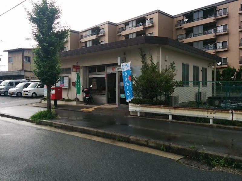 奈良北之庄郵便局