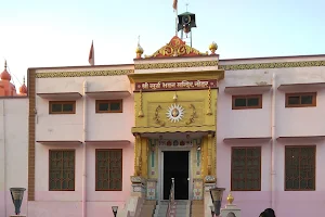 Shri Surya Bhawan Mandir image