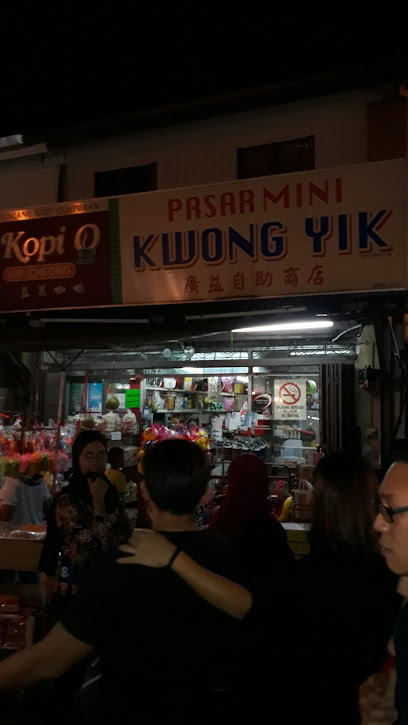 Pasar Mini Kwong Yik