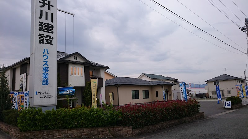 升川建設（株） 山形本店