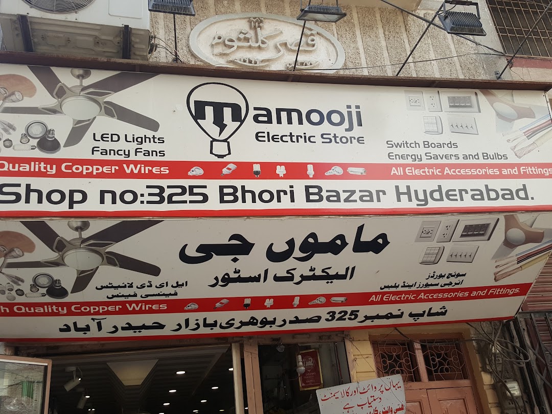 Mamooji Electric Store Saddar
