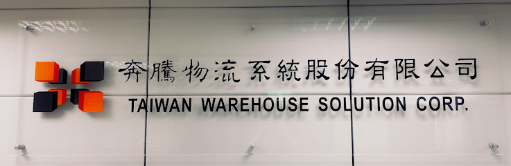 Taiwan Warehouse Solution Corp.