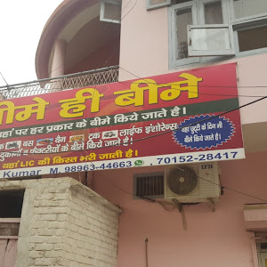 General Insurance photo