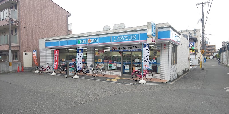 ローソン 矢田駅前店