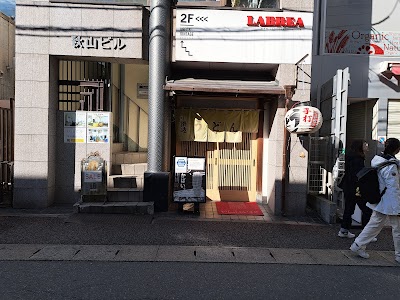 博多讃岐うどん 西通り大名店
