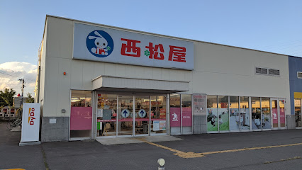 西松屋イオンタウン青森浜田店