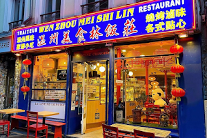 Restaurant Wen Zhou Mei Shi Lin image