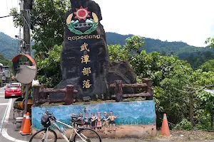 Pingtung County Police Bureau image