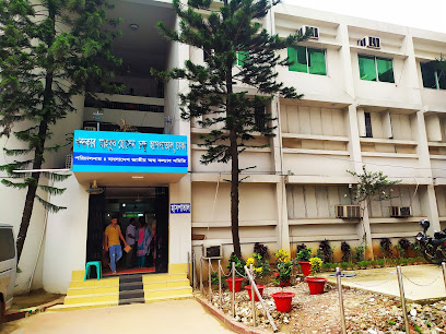 Dhaka Eye Hospital