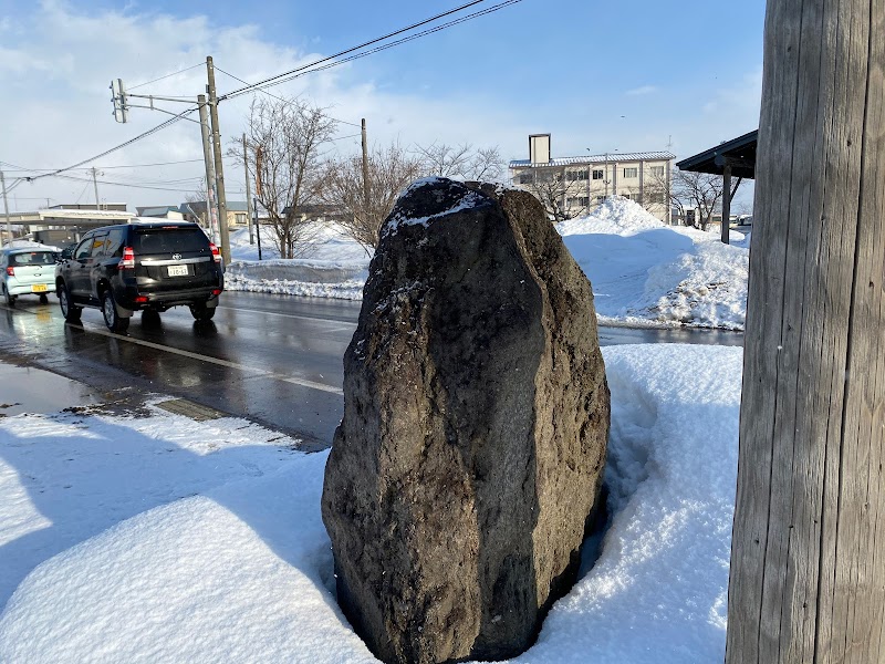 磨光小学跡碑