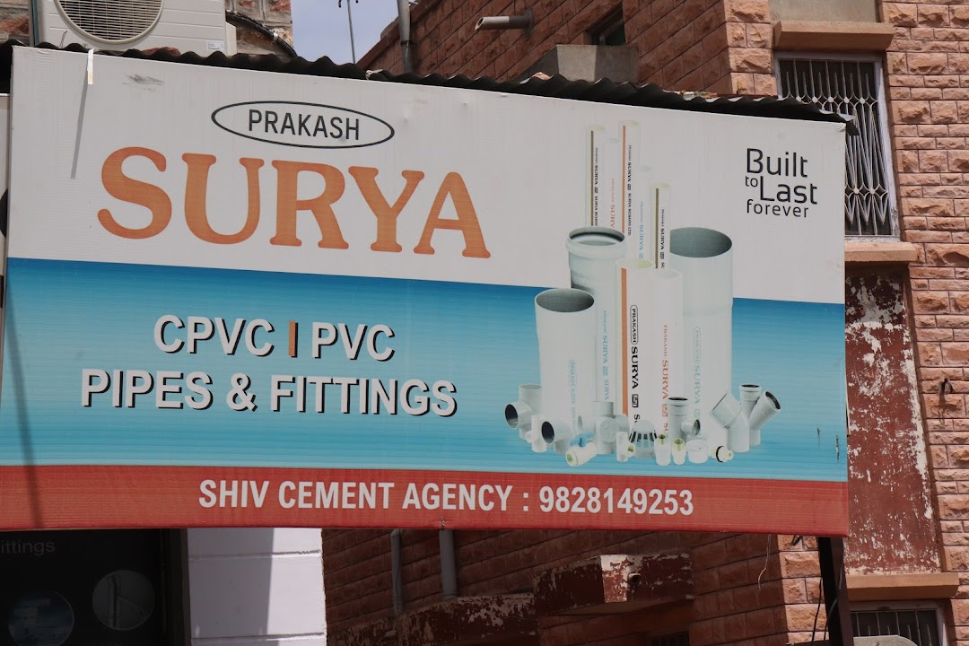 Shiv Cement Agency