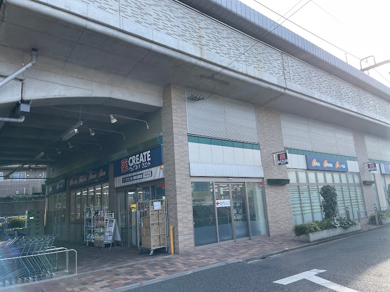 クリエイトＳ・Ｄ世田谷経堂店