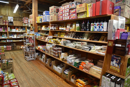 Korean Grocery Store «Jung Ha Oriental Market», reviews and photos, 13310 Warwick Blvd, Newport News, VA 23602, USA