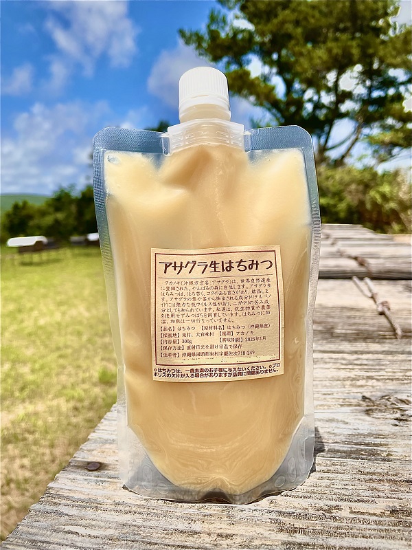 北山養蜂 | 沖縄の完熟生はちみつ