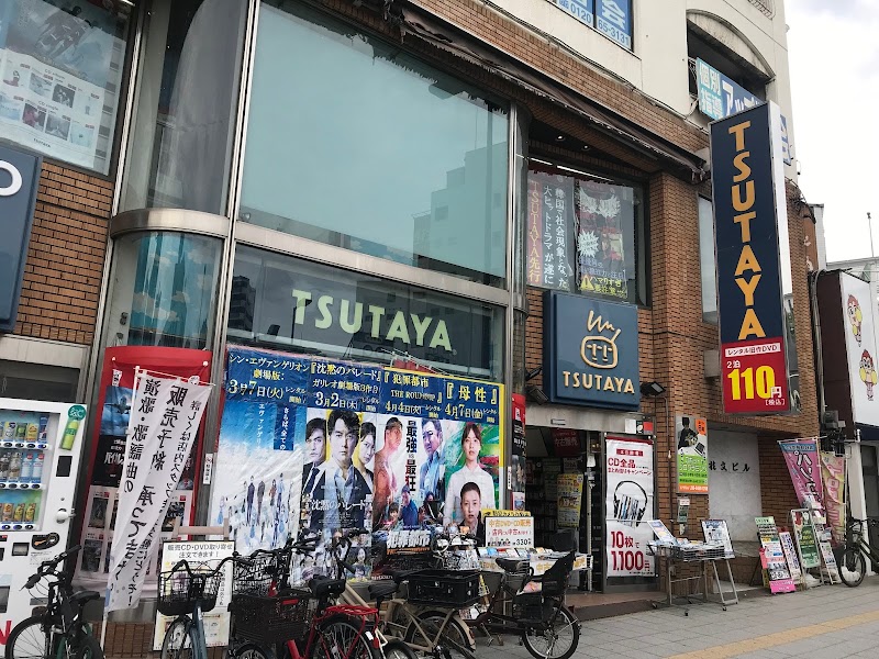 TSUTAYA 野田阪神店