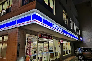 Lawson Fukuoka Sasaguri Station image