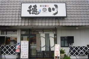 海鮮市場徳川 image