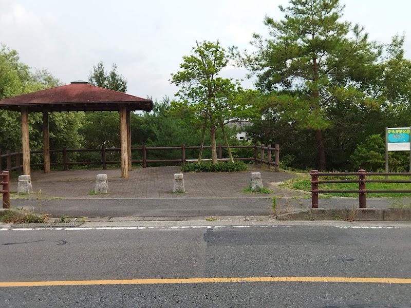 かもが池公園