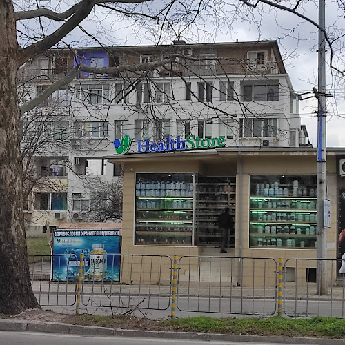 HealthStore - Варна, хранителни добавки и био храни
