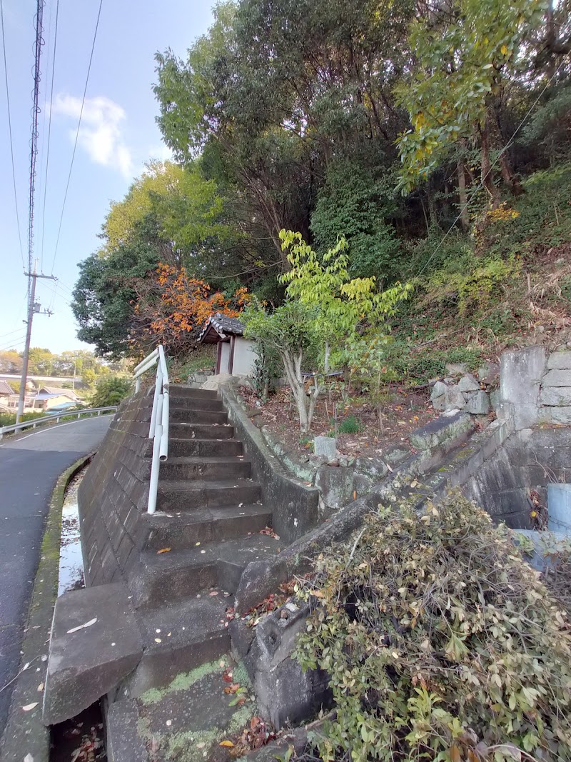 引野西国観音三十三ヵ所第１１番深雪山 上醍醐寺