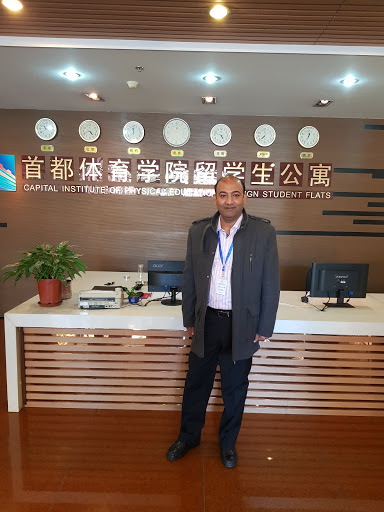Physicians Physical education and sports medicine Beijing