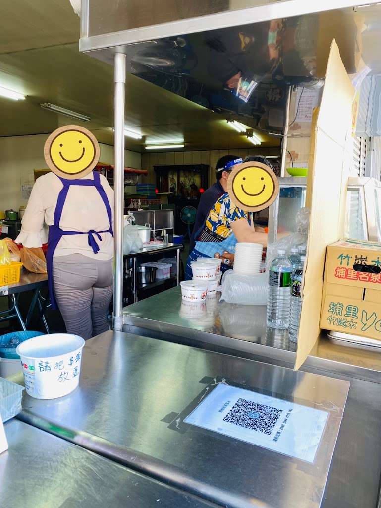 阿柑米苔目冰 的照片