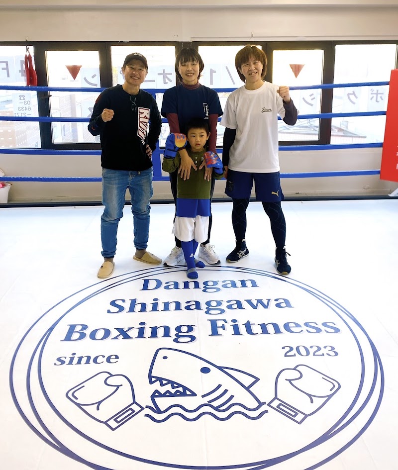 Dangan品川ボクシングフィットネス