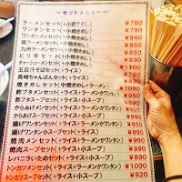 菊水一貫楼