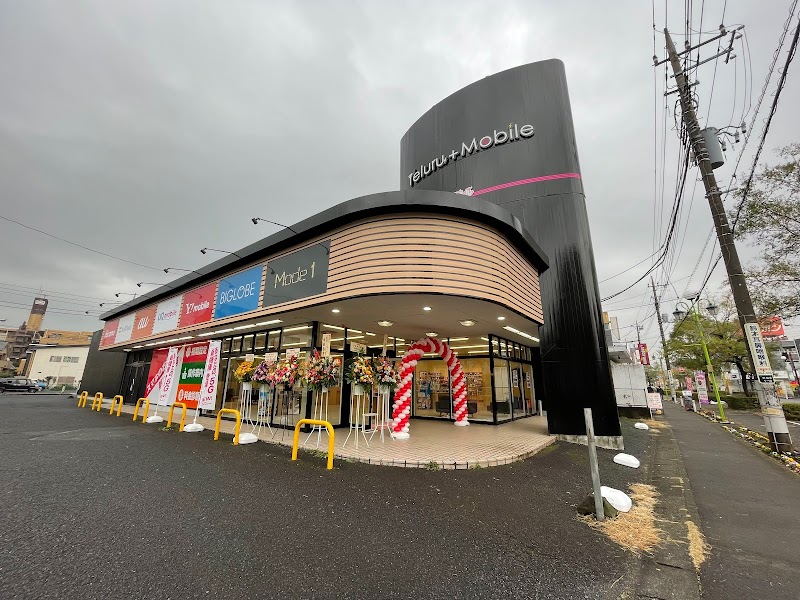 テルル三郷店