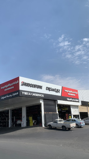 مملكة الأطارات 