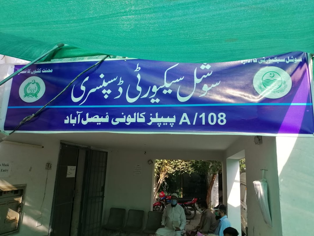 PESSI Social Security Dispensary 108A , Faisalabad