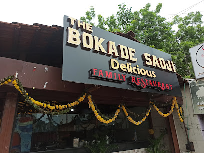 The Bokade Saoji Restaurant - Ruikar Rd, Chitnis Park, Gandhibagh, Nagpur, Maharashtra 440034, India