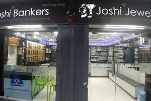 Joshi Jewellers image