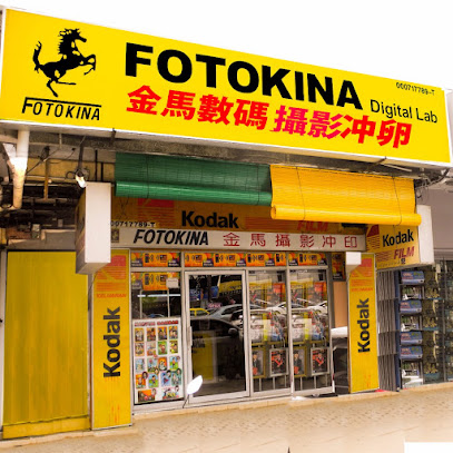 FOTOKINA (Photo Studio in Kuantan since 1987)