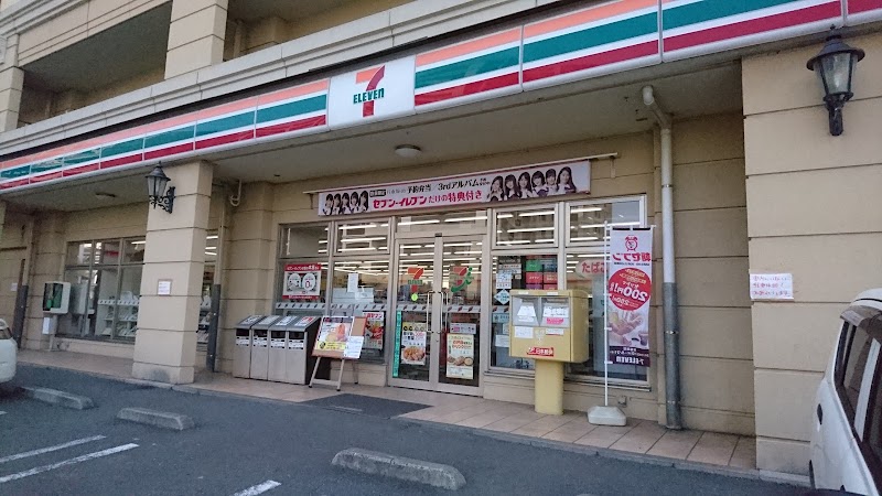 セブン-イレブン 横浜レイディアント店