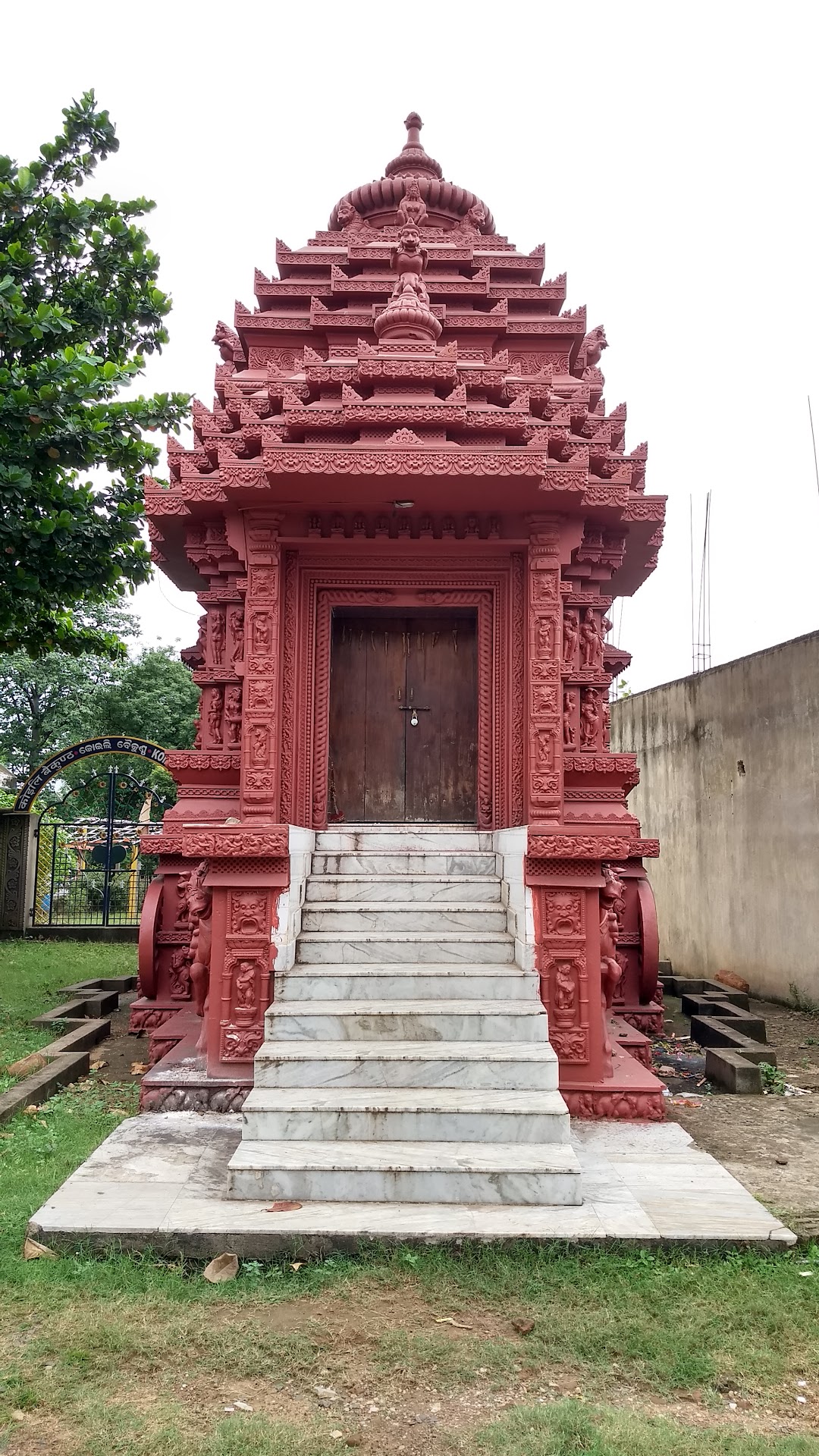 ସୂର୍ଯ୍ୟ ମନ୍ଦିର